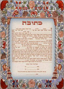 הרי את מקודשת לי
